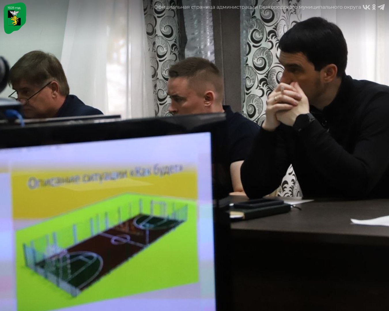 В Белгородском округе подвели итоги конкурса «Территория инициатив» В Белгородском округе подвели итоги конкурса «Территория инициатив»