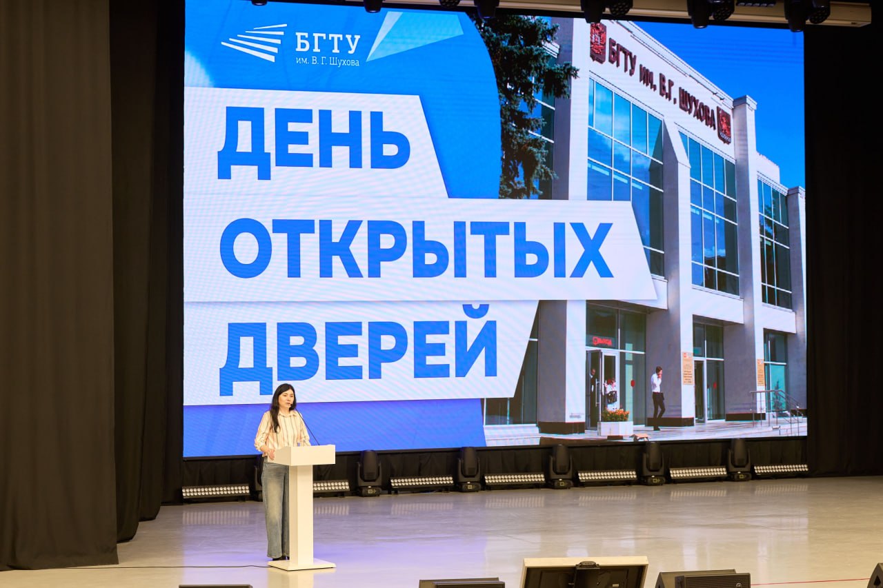 Кадры для энергоотрасли «Белгородэнерго» и БГТУ имени В.Г. Шухова готовят вместе Кадры для энергоотрасли «Белгородэнерго» и БГТУ имени В.Г. Шухова готовят вместе