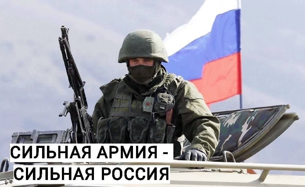 Военный комиссариат г. Строитель ведет набор добровольцев в любые воинские части по отношению на прямую в воинскую часть МО РФ