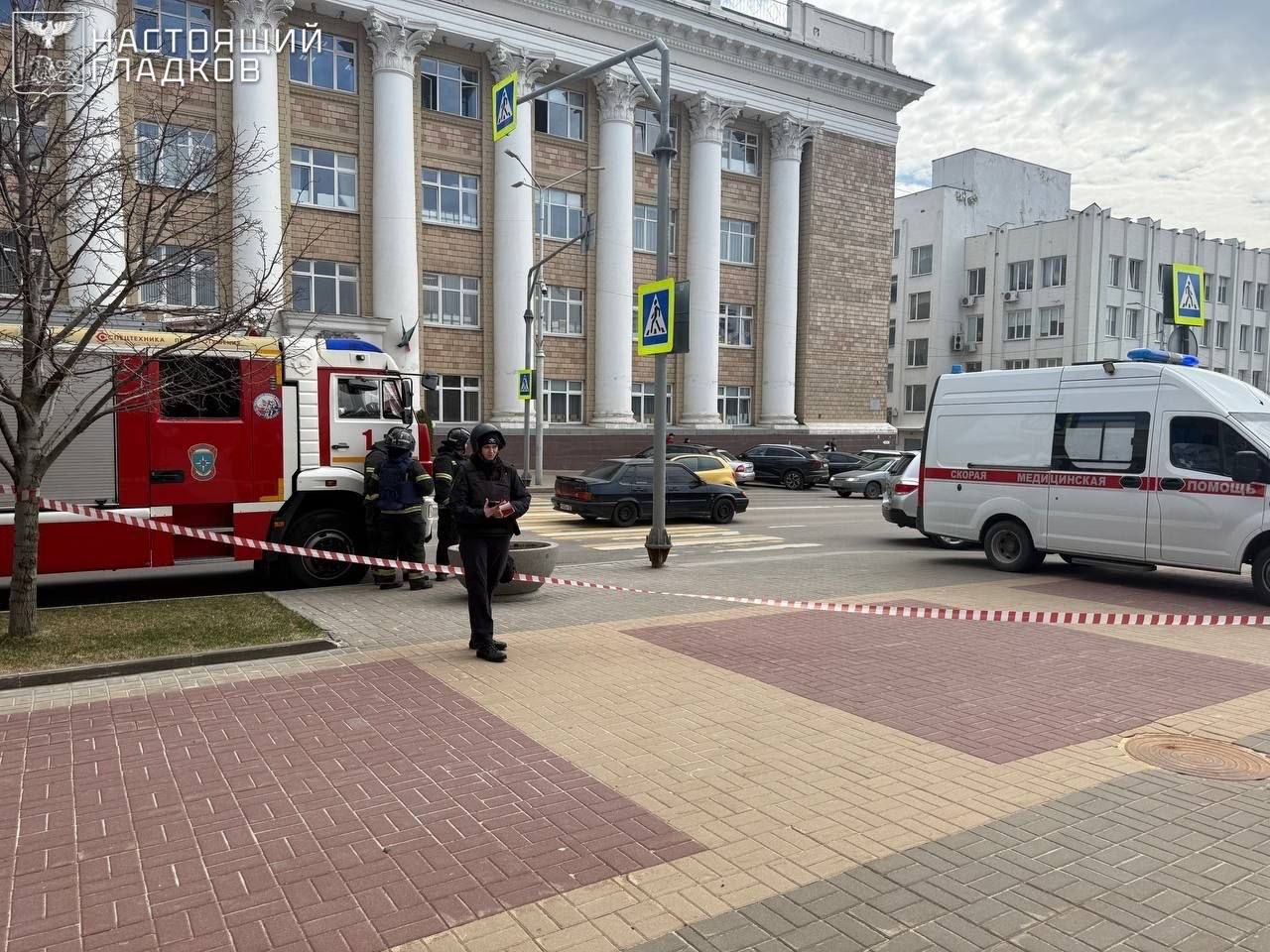 ВСУ атаковали здание правительства Белгородской области — губернатор Гладков ВСУ атаковали здание правительства Белгородской области — губернатор Гладков