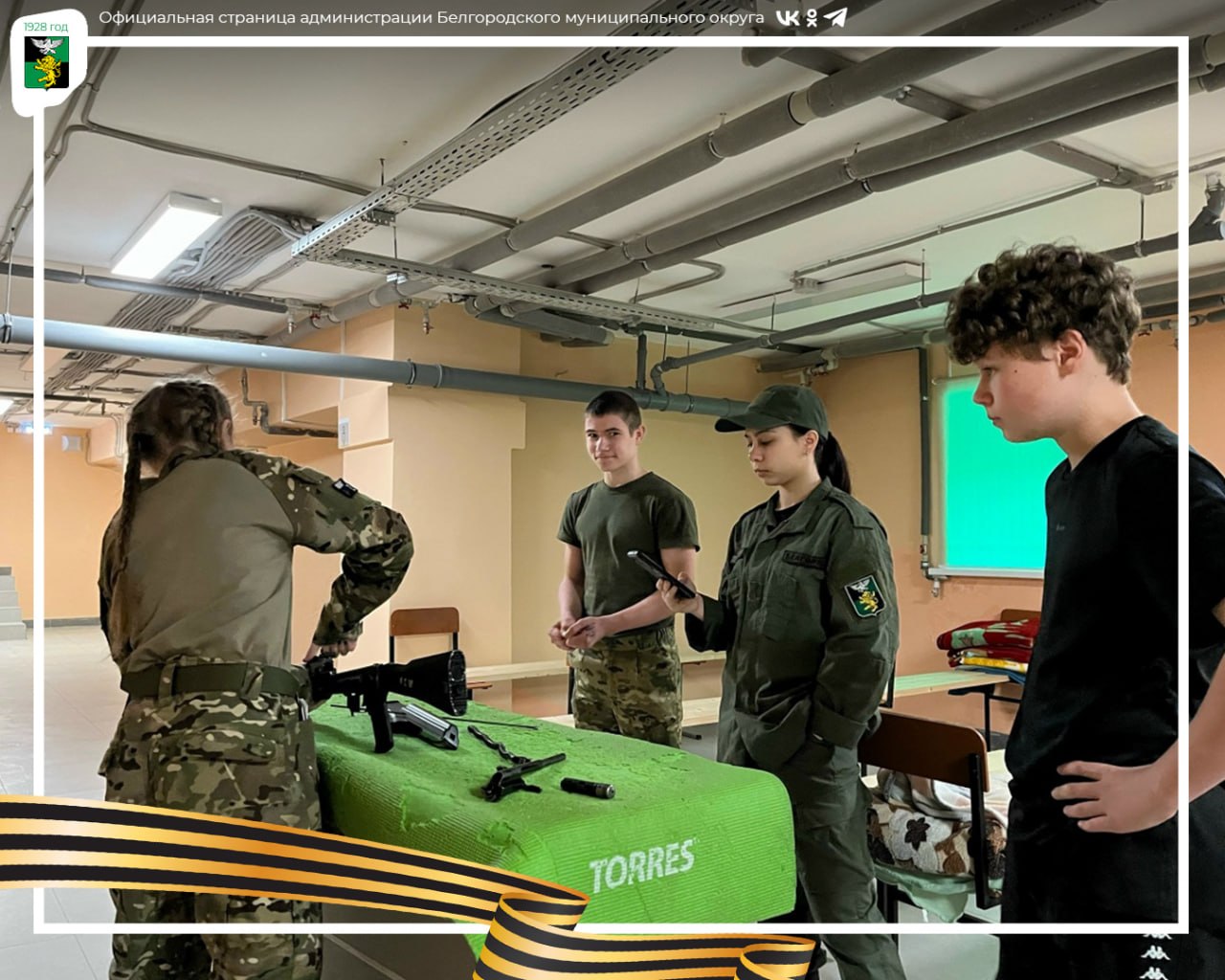 Хохловская школа имени Василия Адонкина приняла у себя весеннюю спартакиаду Хохловская школа имени Василия Адонкина приняла у себя весеннюю спартакиаду