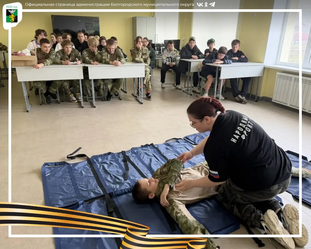 Хохловская школа имени Василия Адонкина приняла у себя весеннюю спартакиаду Хохловская школа имени Василия Адонкина приняла у себя весеннюю спартакиаду