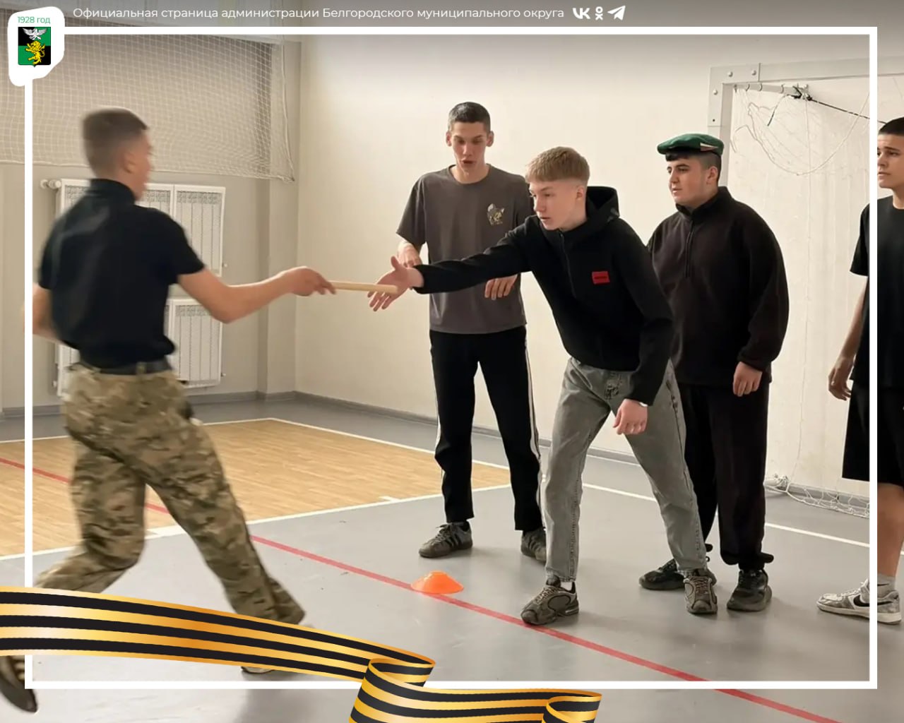 Хохловская школа имени Василия Адонкина приняла у себя весеннюю спартакиаду Хохловская школа имени Василия Адонкина приняла у себя весеннюю спартакиаду