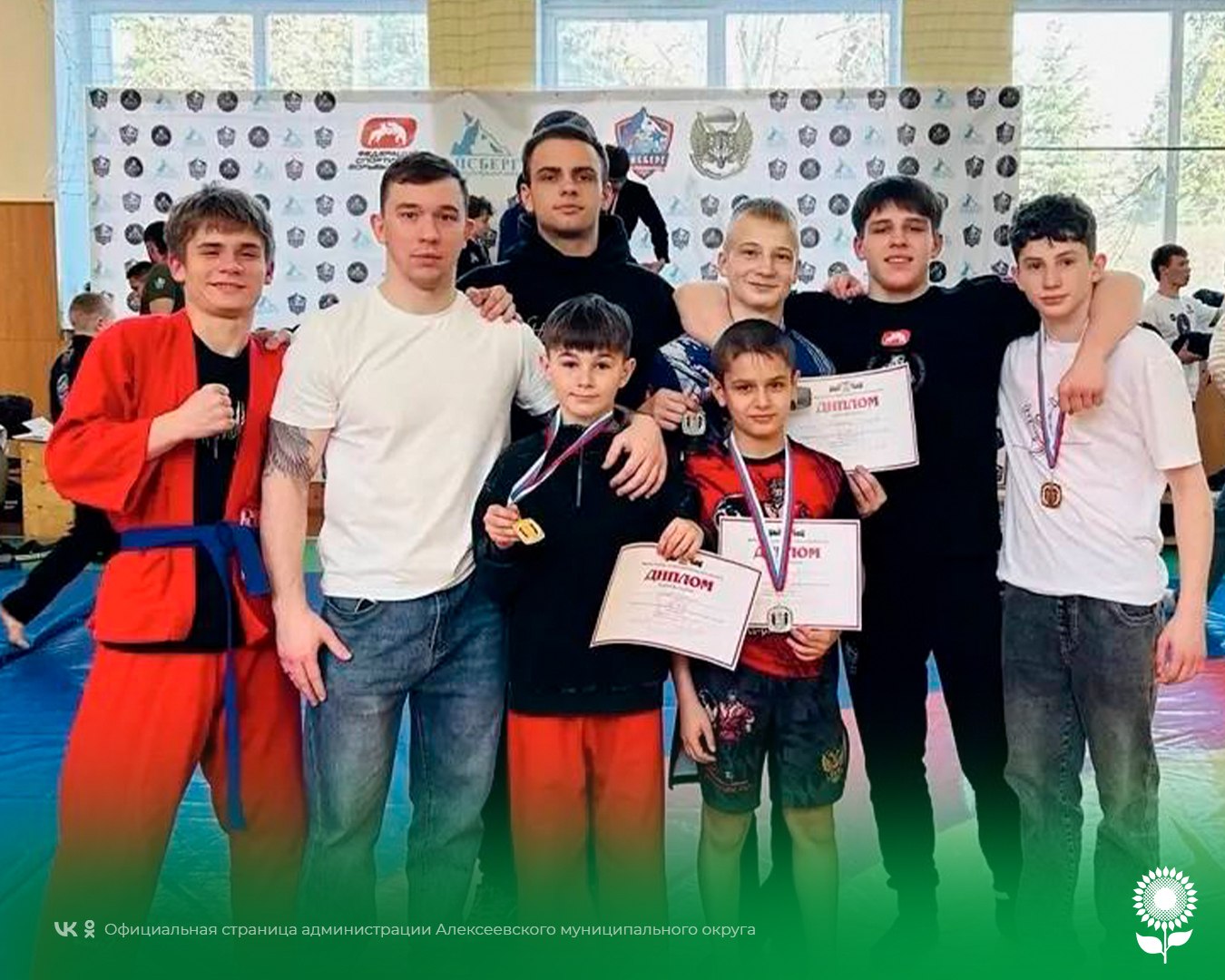 28–29 марта 2026 года в спортивном комплексе «Звёздный» города Алексеевки прошло Первенство Белгородской области по спортивной борьбе в дисциплинах грэпплинг и грэпплингги