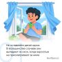 Дорогие друзья, просим вас внимательно рассмотреть карточки и отнестись к информации в них серьёзно