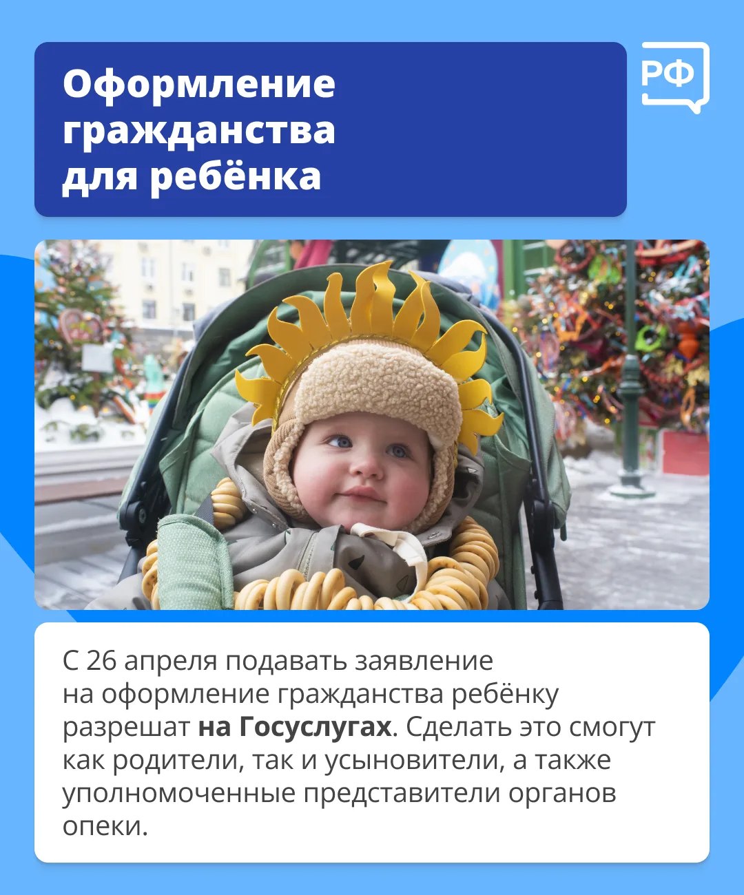 Социальные пенсии и выплаты вырастут, банки станут выдавать кредиты только по официальным документам, подтверждающим доход, а магазинам и сервисам запретят завышать цены при продаже товаров в рассрочку Социальные пенсии и выплаты вырастут, банки станут выдавать кредиты только по официальным документам, подтверждающим доход, а магазинам и сервисам запретят завышать цены при продаже товаров в рассрочку