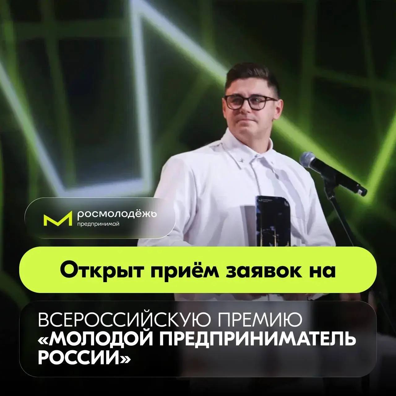 Предприниматели, ваш час настал!