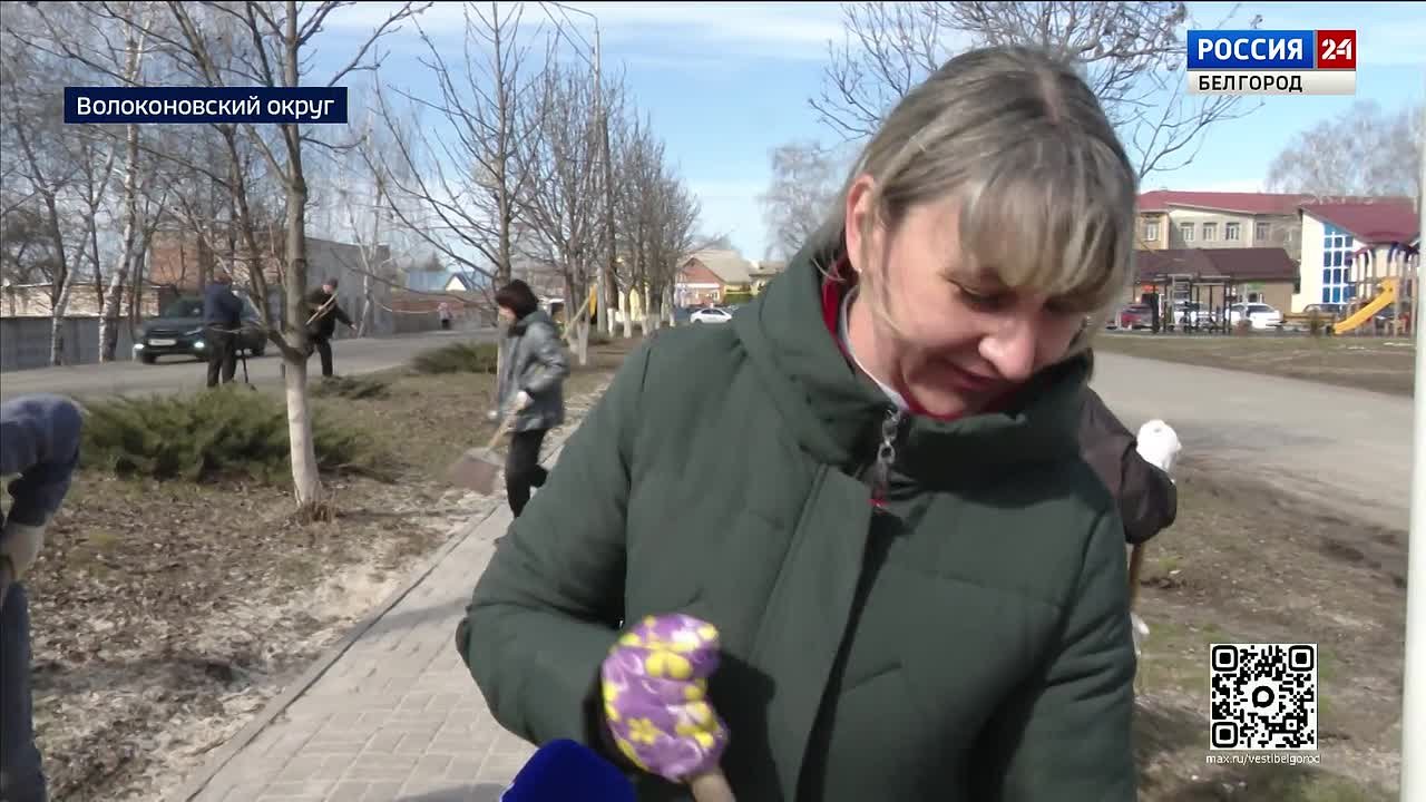 Приводить в порядок улицы родного посёлка – привычное дело, говорят жители Пятницкого Волоконовского округа