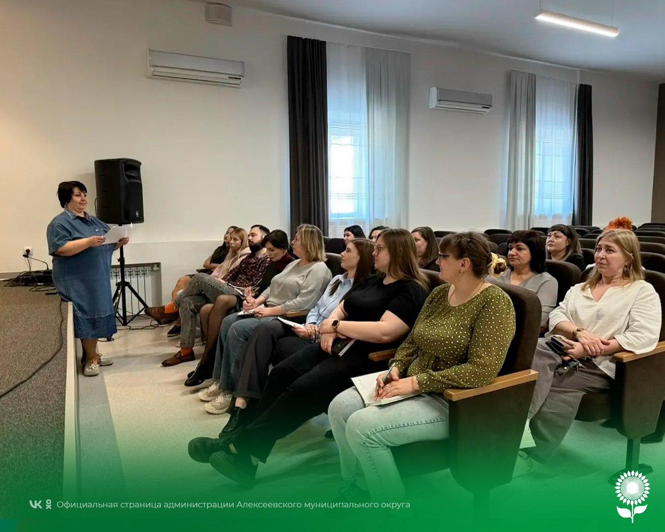 В Алексеевском первичном отделении №1 партии «ЕДИНАЯ РОССИЯ» прошло плановое собрание