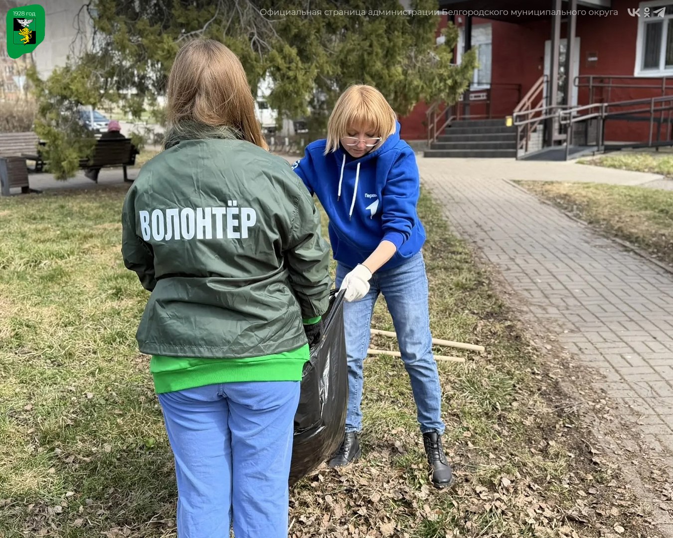 Волонтёры «Движения Первых» совместно с Центром молодёжных инициатив приняли участие в субботнике Волонтёры «Движения Первых» совместно с Центром молодёжных инициатив приняли участие в субботнике