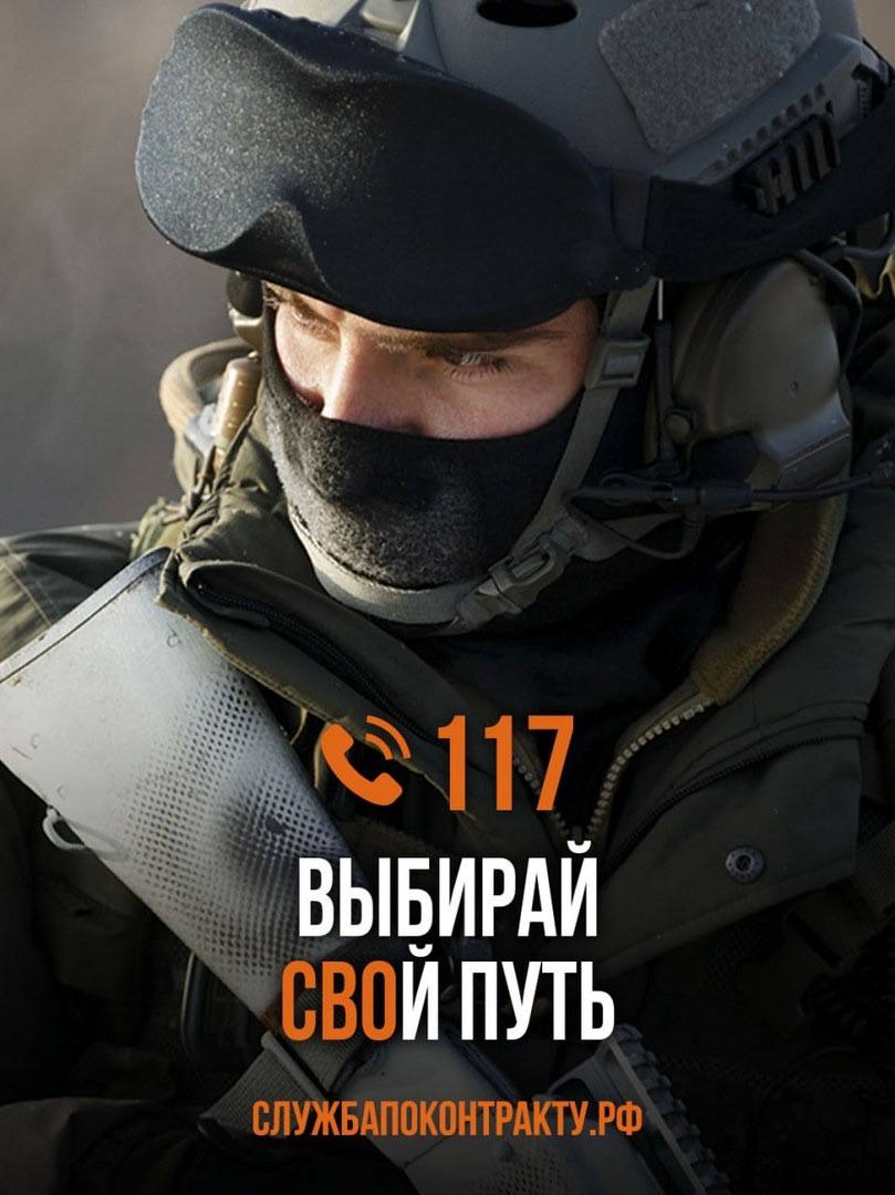 Юрий Клепиков: Наши земляки всё чаще делают выбор в пользу службы по контракту