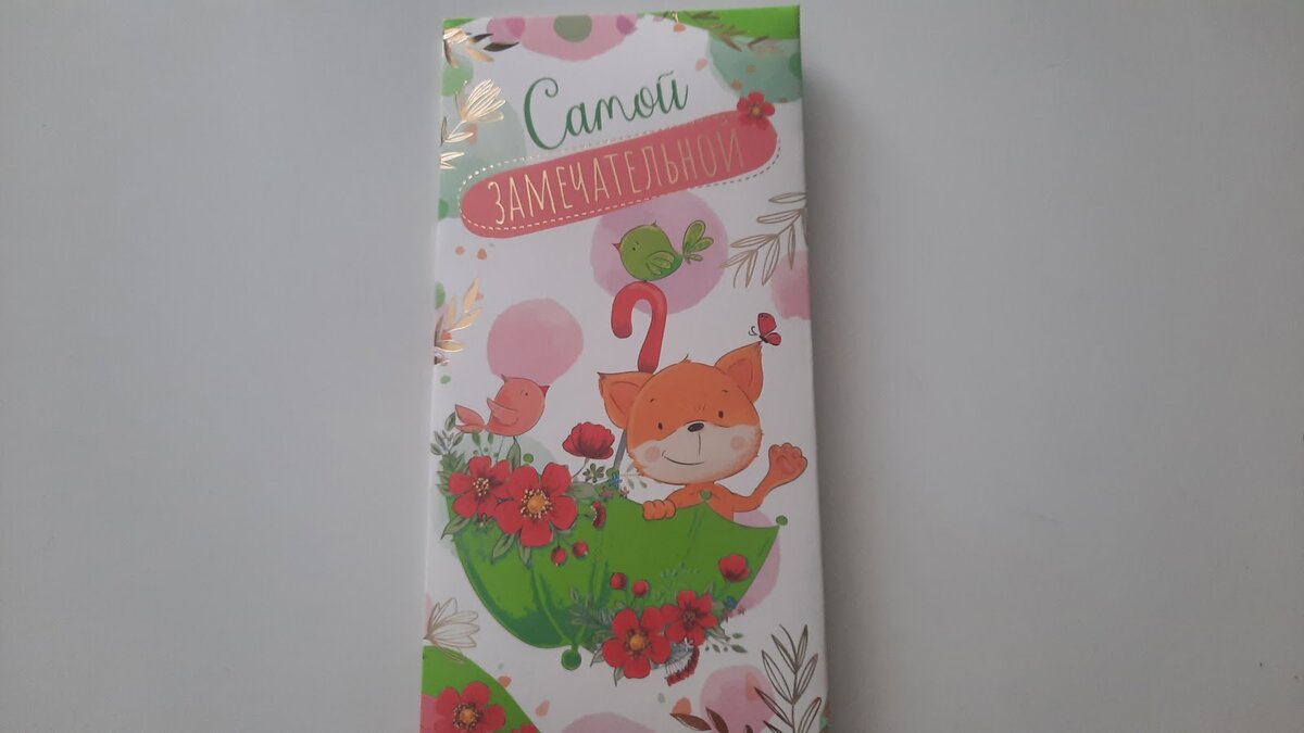 Как весёлая крестная отказалась от домашних встреч на пороге своего 70-летия