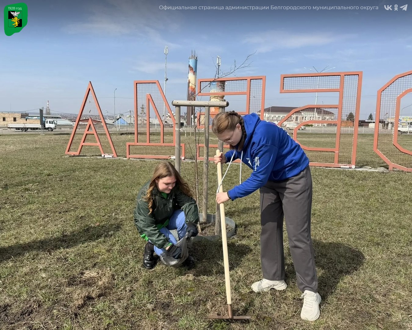 Волонтёры «Движения Первых» совместно с Центром молодёжных инициатив приняли участие в субботнике Волонтёры «Движения Первых» совместно с Центром молодёжных инициатив приняли участие в субботнике