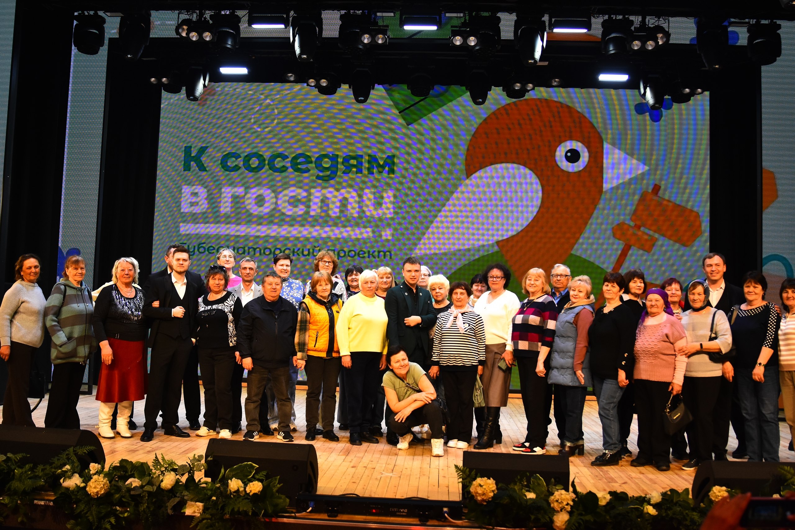 Николай Нестеров: На территории Корочанского округа продолжается реализация проекта Губернатора «К соседям в гости» Николай Нестеров: На территории Корочанского округа продолжается реализация проекта Губернатора «К соседям в гости»