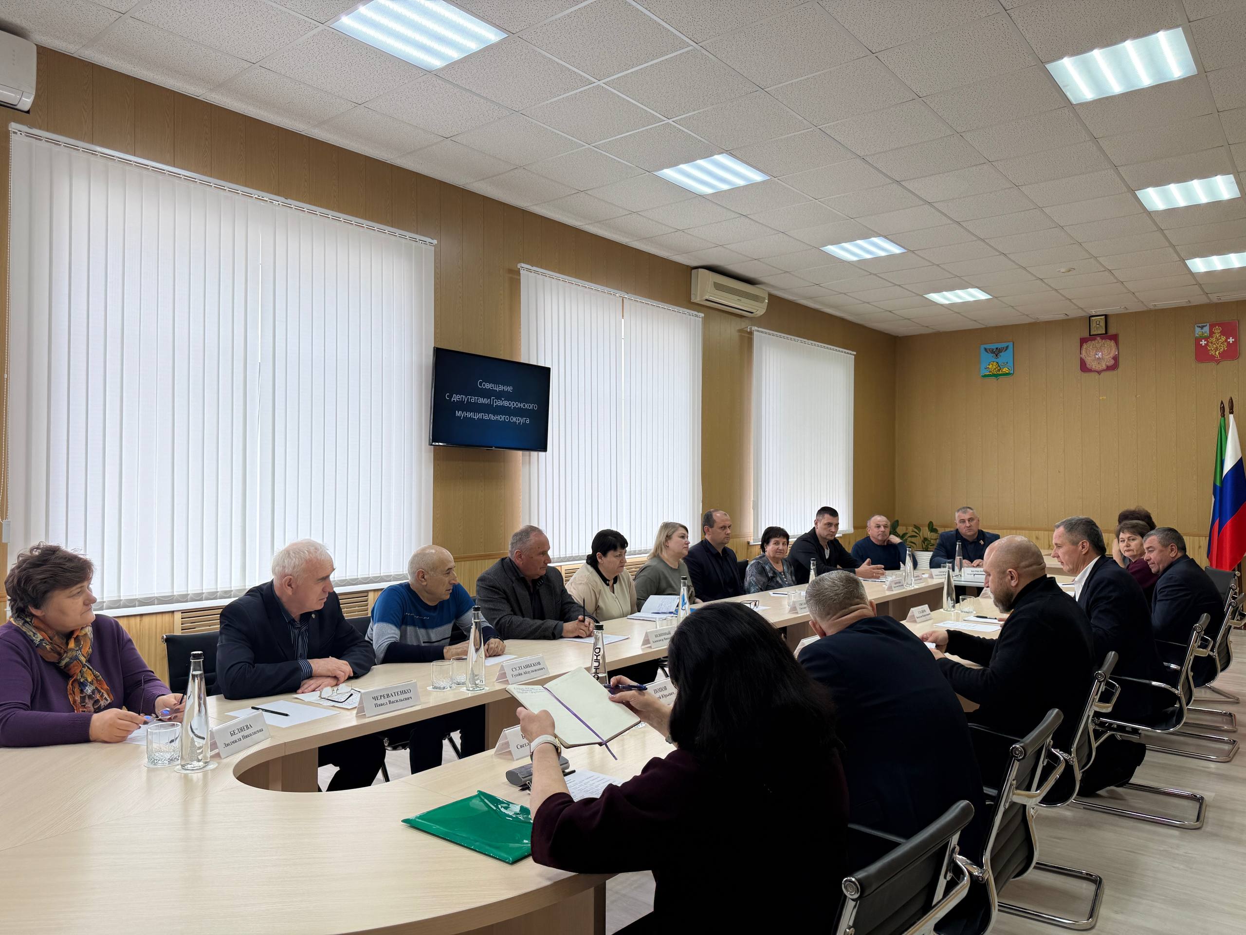 Вячеслав Гладков: В ходе рабочей поездки встретился с депутатами Грайворонского округа Вячеслав Гладков: В ходе рабочей поездки встретился с депутатами Грайворонского округа