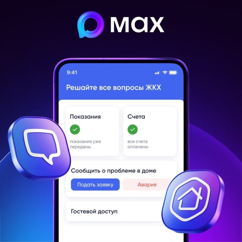 � ����������� Max �������� ������ ����������� ������ ������� ��������������� �����