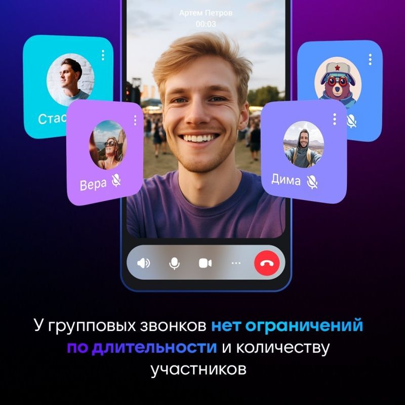 MAX: ��, ��� ����� ��� ������������ �������, � ����� ����������!