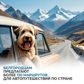 ����������� ���������� ����� 130 ��������� ��� ��������������� �� ������