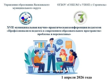 1 ������ �� ���� ����� ���� �3 � ���� �. ���������� ���������� 17-� ������-������������ ����������� ���������