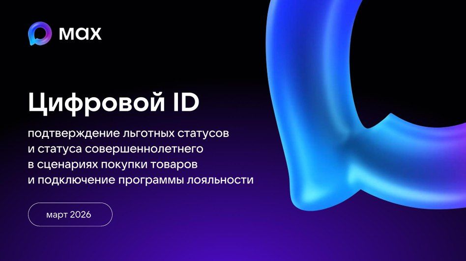 �������� ID � Max � ��� ������ �������� ����������, ������� ��������� ������������ �������, ������ �������� � ������������ ��������