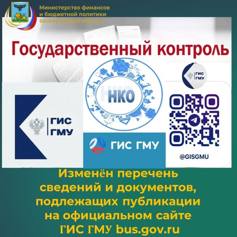 ����������� ������������ ������������ ������������ �������� � ��������� �������� ������������ ������� ����������� � ���, ��� �������� ����������� �� ����� bus.gov.ru ���������� ���������