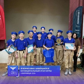 �������� ����������: � ����������� ������ ���������� ������������� ���� ������ �� ������� �������������� ���������� ������ - �������� 2.0�: ��������� ��������, ��� ����� ������������� � �������