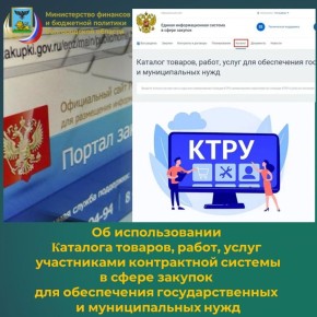 ������� �������, �����, ����� (����) � ��� ������������������� �������� �������, �����, �����, ���������� ��� ����������� ��������������� � ������������� ����, �������������� �� ������ ��������������� ��������������...