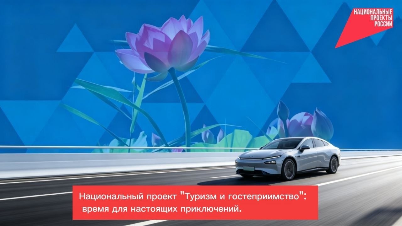 Олег Медведев: Уважаемые яковлевцы!. Скучные будни позади, время для настоящих приключений! АНО "Национальные приоритеты", в рамках нацпроекта "Туризм и гостеприимство", запустила кампанию, которая сделает ваш семейный отдых...