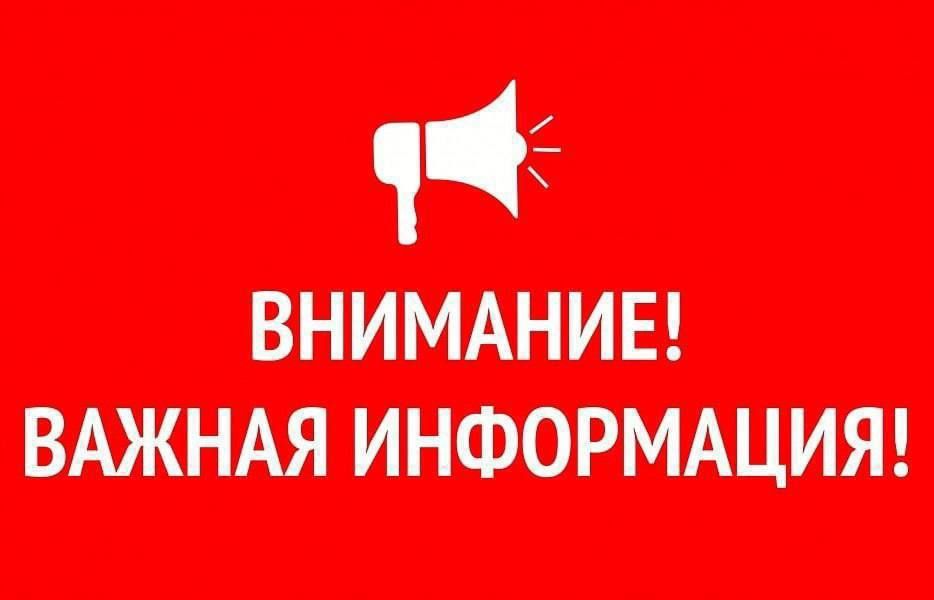 ��������� ���������!. ������� � 12.30 �� 13.00 ������ ���� ���������� ����� ����� ����������� ������ �� ����������� ������������� ���������