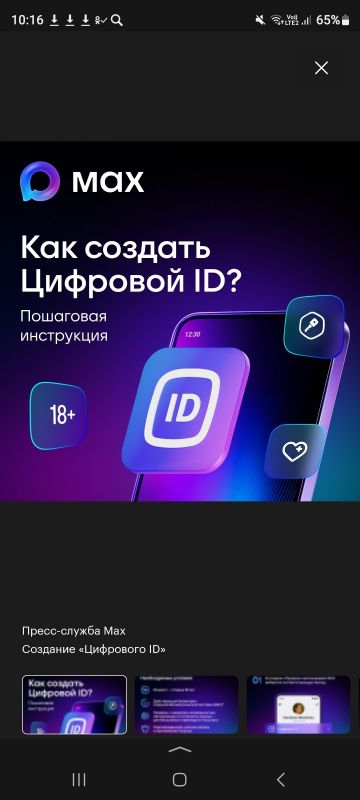 �������� ID � ����������� MAX: ��� ��� �������� � ����� �����