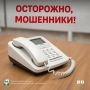 Звонят с незнакомого номера и говорят, что вам положена награда или денежная выплата? Кладите трубку, это мошенники!