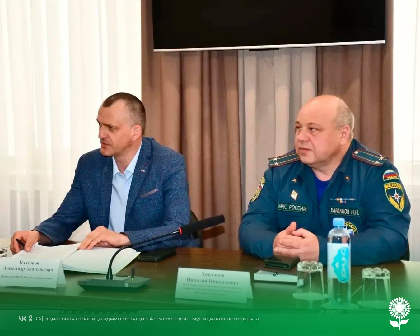 Безопасность верующих — под особым контролем Безопасность верующих — под особым контролем