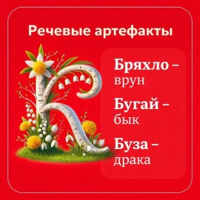 Доброе утро, Красногвардейский округ!