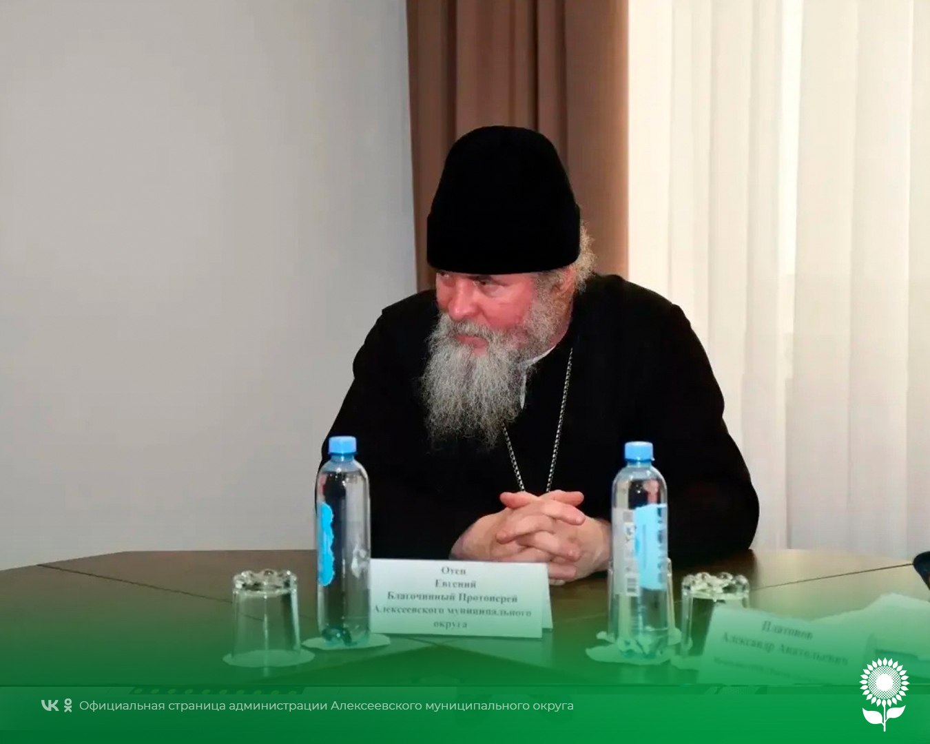 Безопасность верующих — под особым контролем Безопасность верующих — под особым контролем