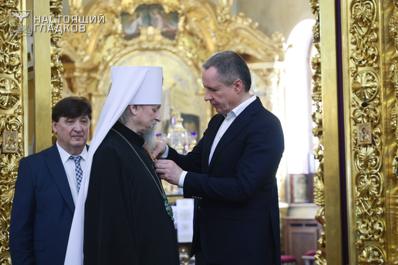 Вячеслав Гладков: Сегодня, в День архиерейской хиротонии, хочу поздравить со знаменательной датой митрополита Белгородского и Старооскольского Иоанна Вячеслав Гладков: Сегодня, в День архиерейской хиротонии, хочу поздравить со знаменательной датой митрополита Белгородского и Старооскольского Иоанна
