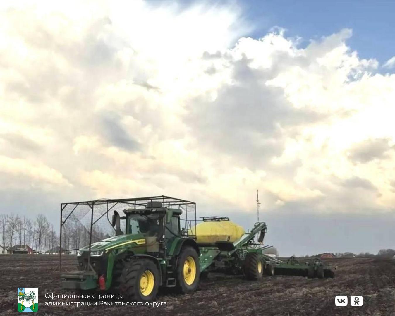 #5главныхновостейнедели. #АдминистрацияРакитянскогорайона #5главныхновостейнедели. #АдминистрацияРакитянскогорайона