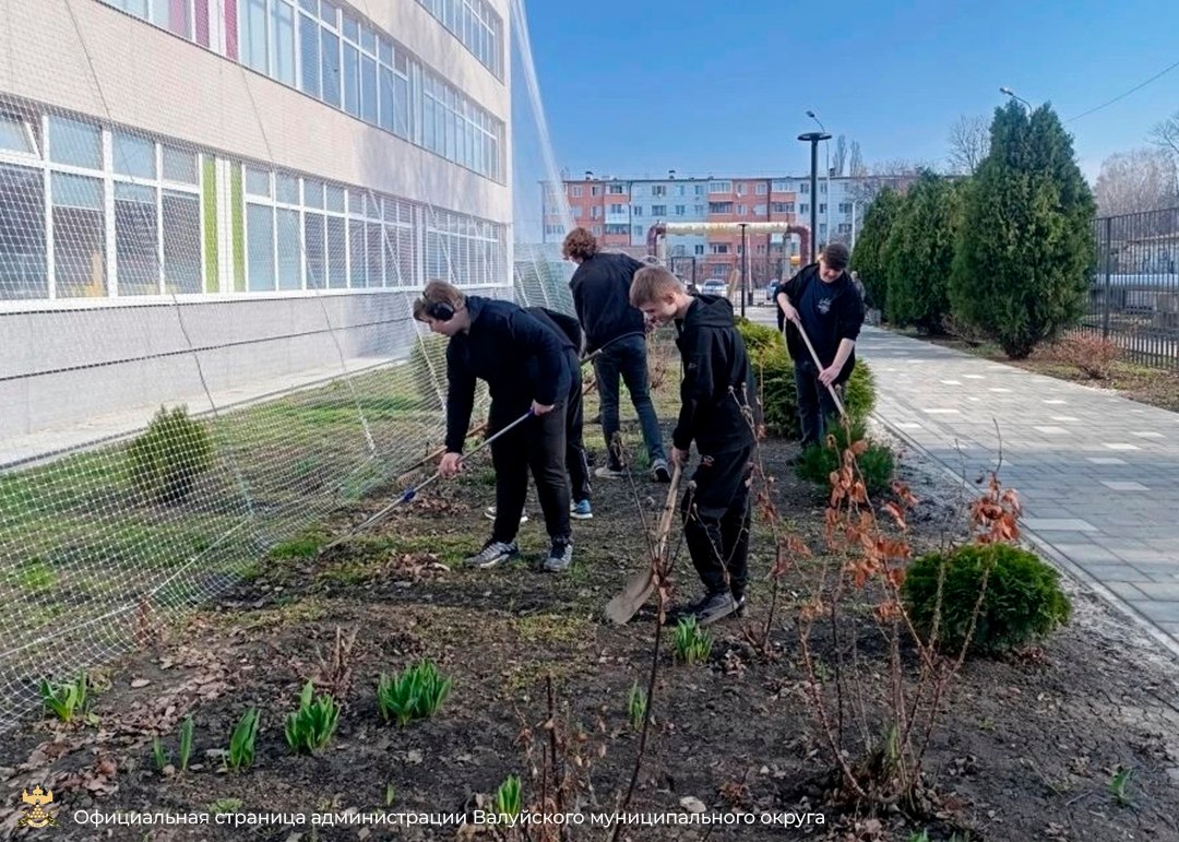 Весенние каникулы с пользой! Весенние каникулы с пользой!