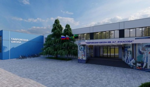 В Белгородском округе строители приступили к монтажу кровли Тавровской школы