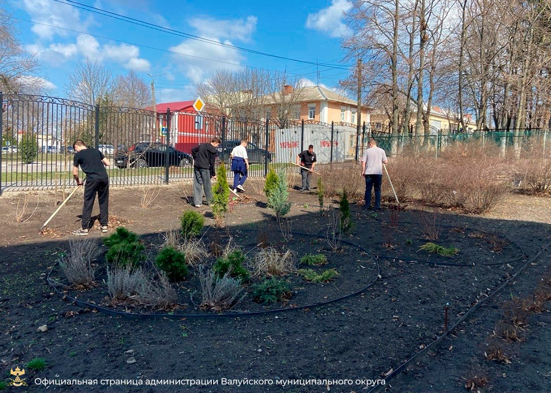 Весенние каникулы с пользой! Весенние каникулы с пользой!