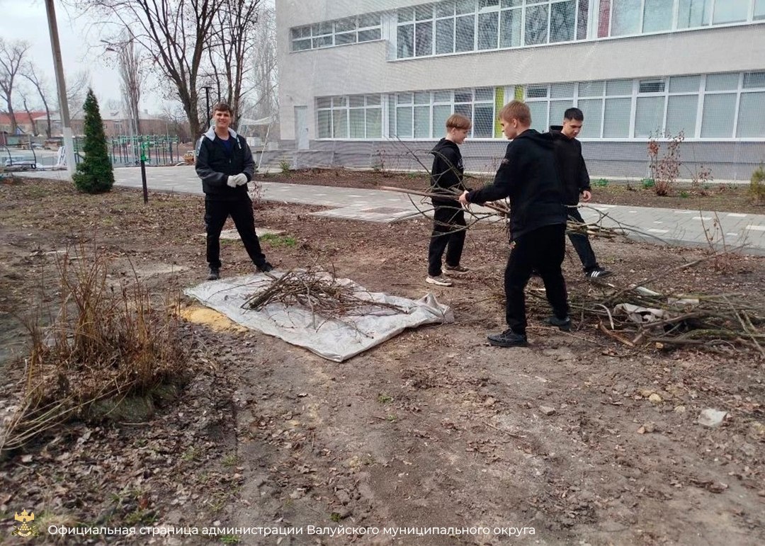 Весенние каникулы с пользой! Весенние каникулы с пользой!