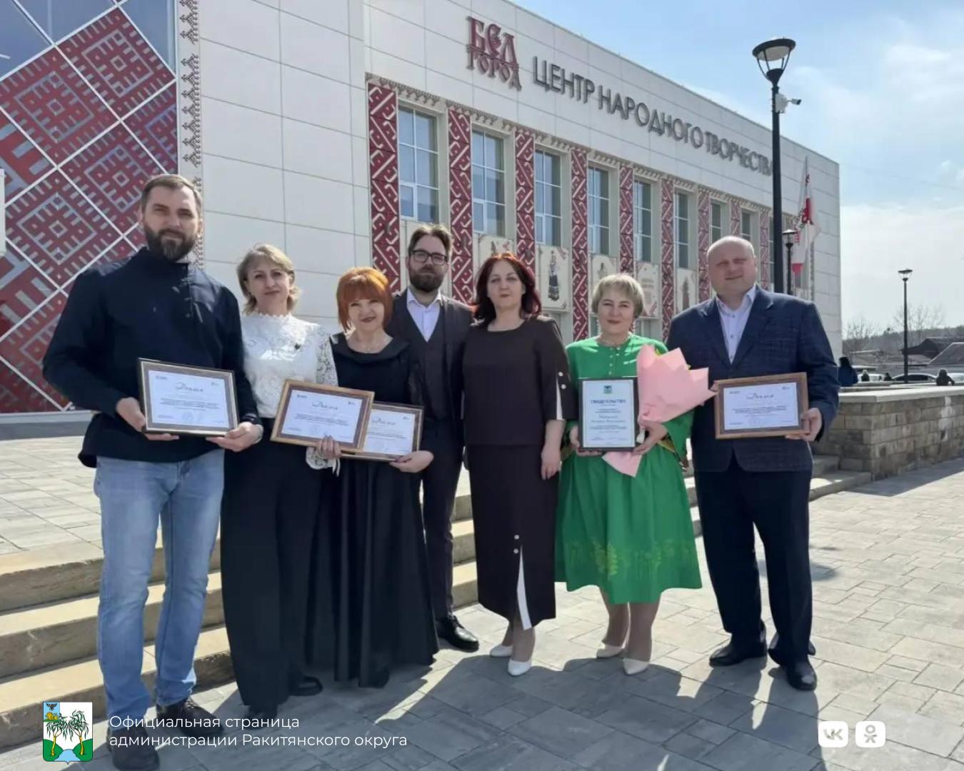 #5главныхновостейнедели. #АдминистрацияРакитянскогорайона #5главныхновостейнедели. #АдминистрацияРакитянскогорайона