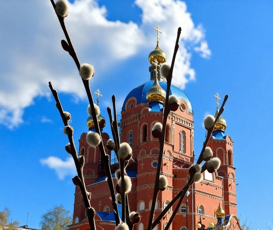 Андрей Гриднев: Уважаемые жители округа! Сердечно поздравляю вас с Вербным воскресеньем