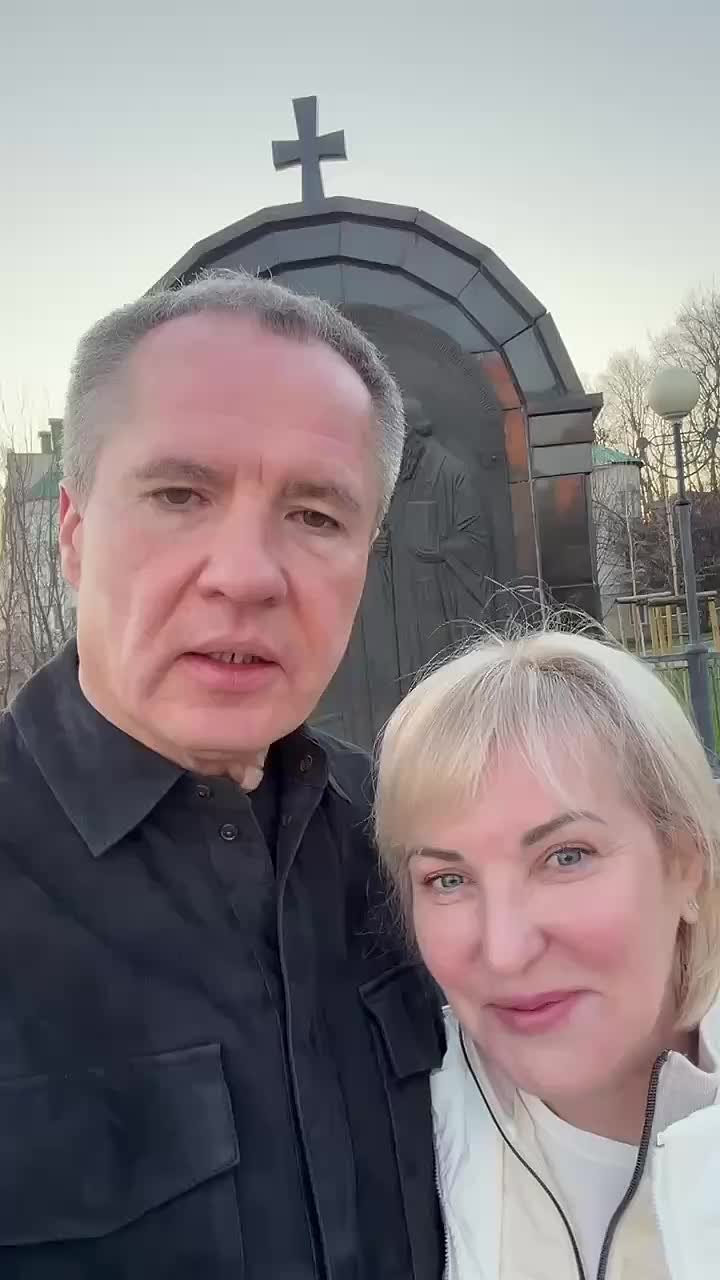 Вячеслав Гладков: Мы хотели с моей супругой Мариной поздравить каждого из вас с замечательным праздником — Вербным воскресеньем