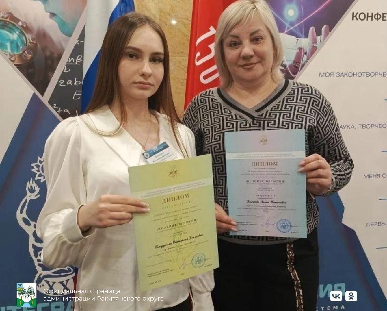 #5главныхновостейнедели. #АдминистрацияРакитянскогорайона #5главныхновостейнедели. #АдминистрацияРакитянскогорайона