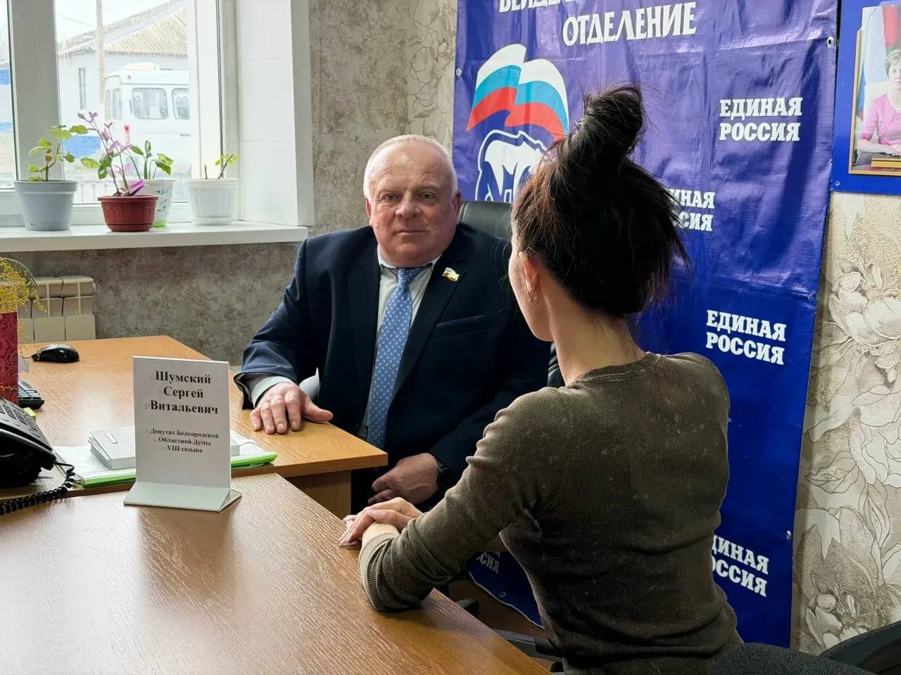 Итоги депутатских приёмов: региональные парламентарии отвечают на вопросы жителей Итоги депутатских приёмов: региональные парламентарии отвечают на вопросы жителей