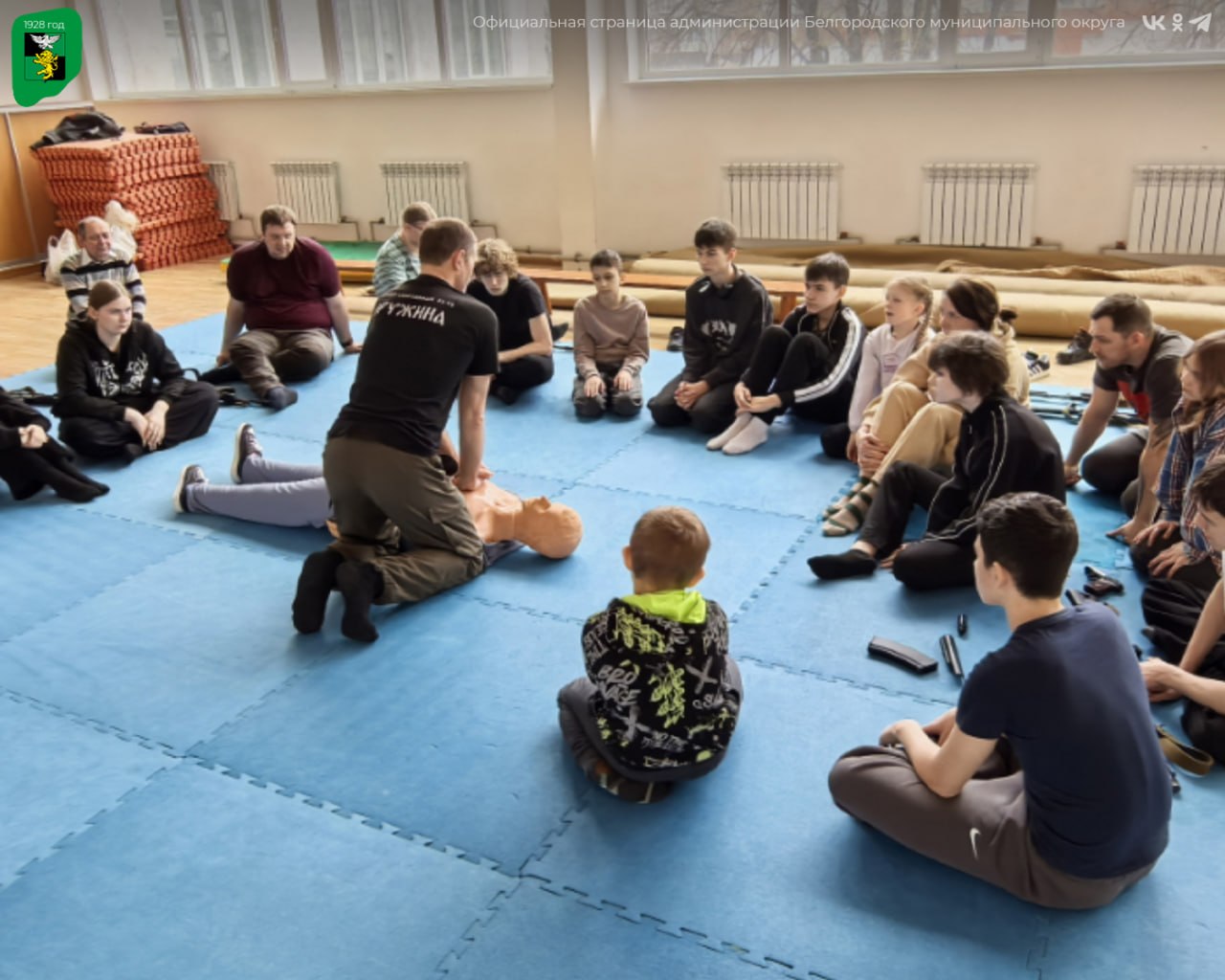 Белгородская региональная общественная организация «Военно-спортивный клуб «Дружина» стала триумфатором первого конкурса 2026 года Фонда президентских грантов Белгородская региональная общественная организация «Военно-спортивный клуб «Дружина» стала триумфатором первого конкурса 2026 года Фонда президентских грантов