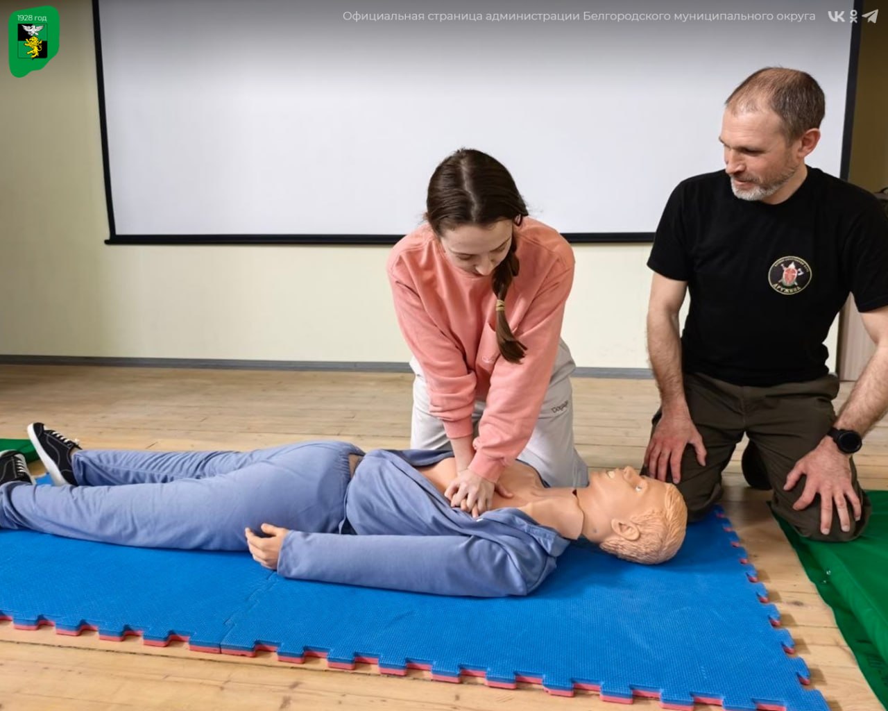 Белгородская региональная общественная организация «Военно-спортивный клуб «Дружина» стала триумфатором первого конкурса 2026 года Фонда президентских грантов Белгородская региональная общественная организация «Военно-спортивный клуб «Дружина» стала триумфатором первого конкурса 2026 года Фонда президентских грантов