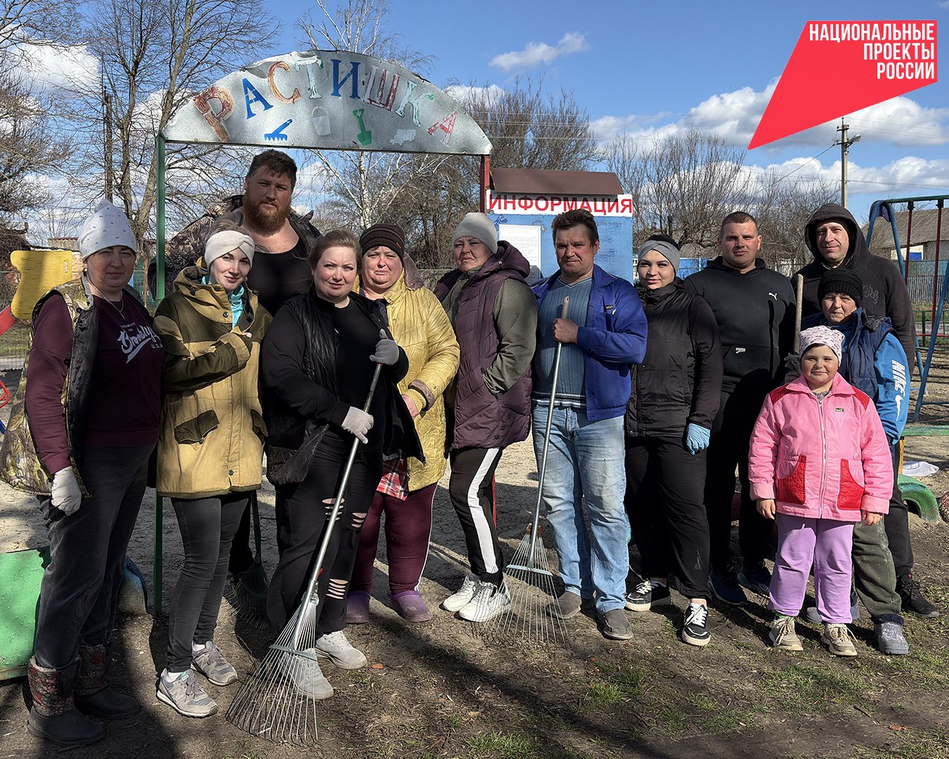 Краснояружцы присоединились к месячнику добровольного служения региону нацпроекта «Экологическое благополучие»