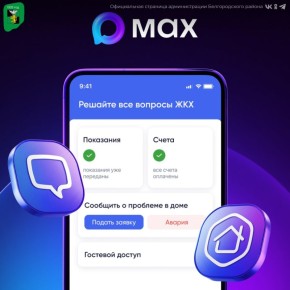 �������� ������ �������� � ����������� MAX ����� ������� ��� ����������� ������ ������� ��������������� �����