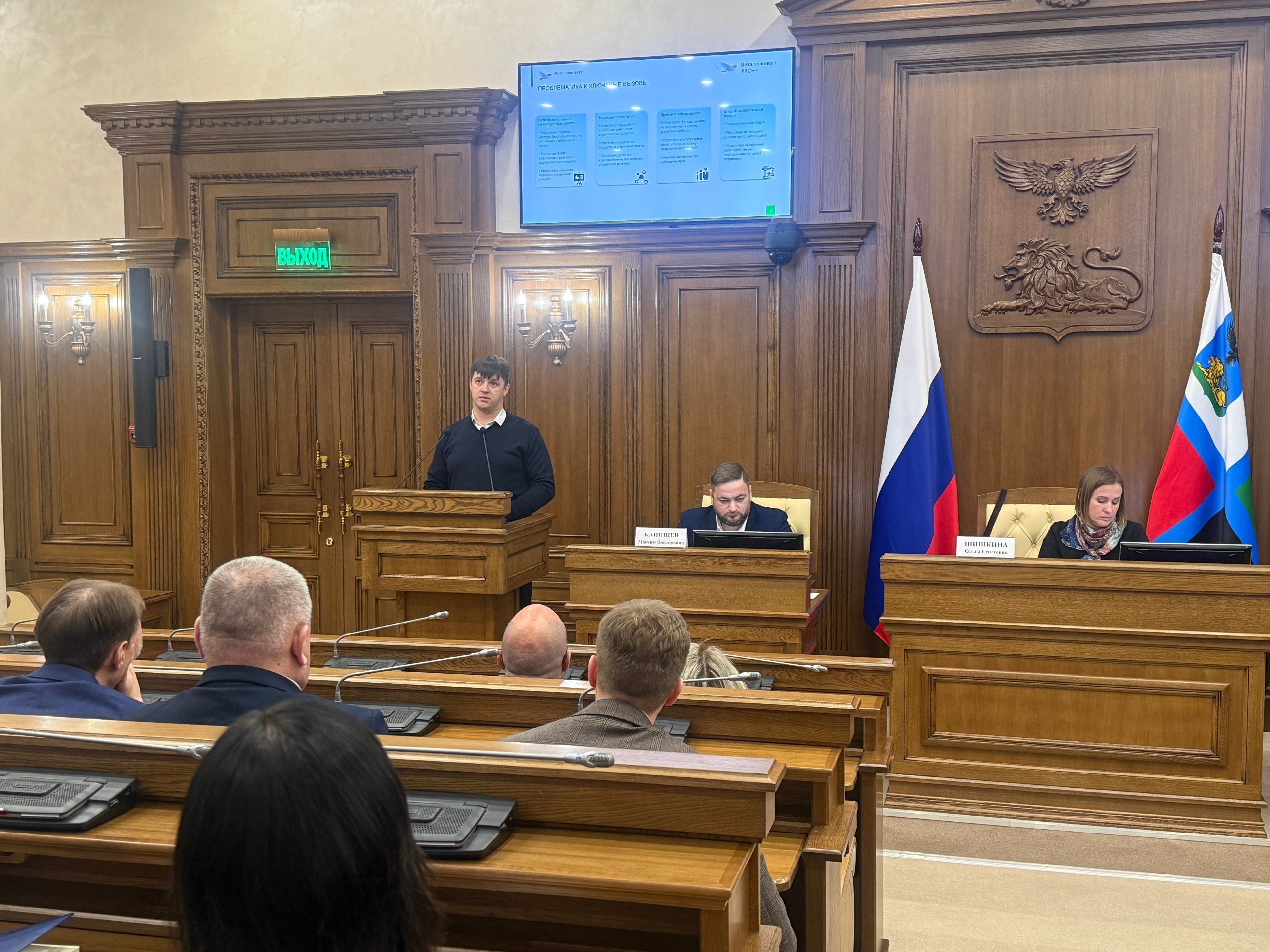 Состоялось заседание Общественного совета при министерстве строительства Белгородской области Состоялось заседание Общественного совета при министерстве строительства Белгородской области